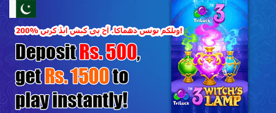 VIP ہفتہ وار کیش بیک promotion banner