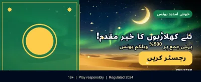 ct99 apk ڈاؤن لوڈ کریں
